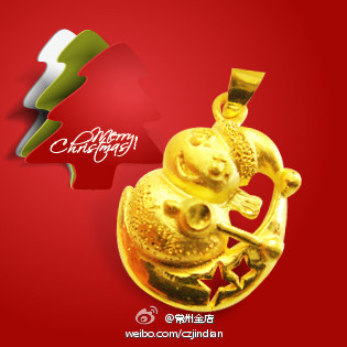 滑月亮船的小雪人