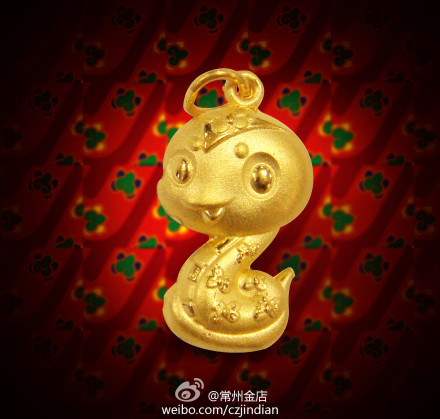 花蛇足金吊坠