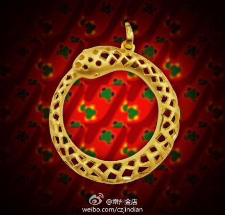 蛇造型吊坠