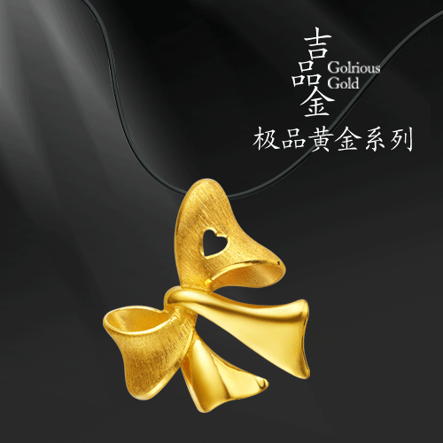 吉品金——极品黄金系列