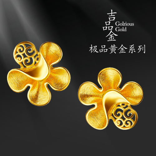 吉品金——极品黄金系列