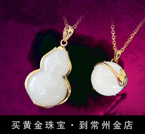 开运祥瑞&福禄天成