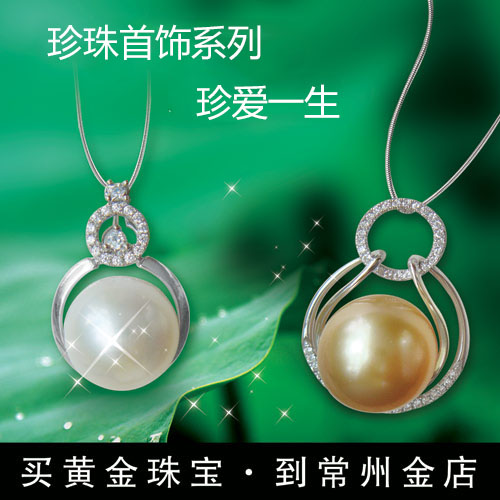 珍爱一生