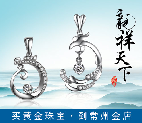 龙祥天下