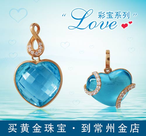 海洋之心