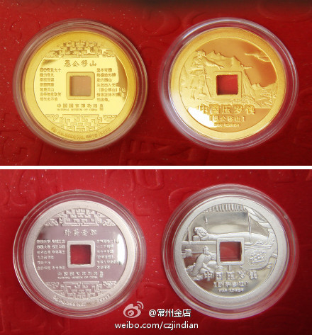 中国压岁钱礼盒