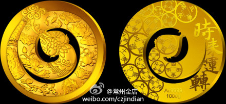时来运转金章