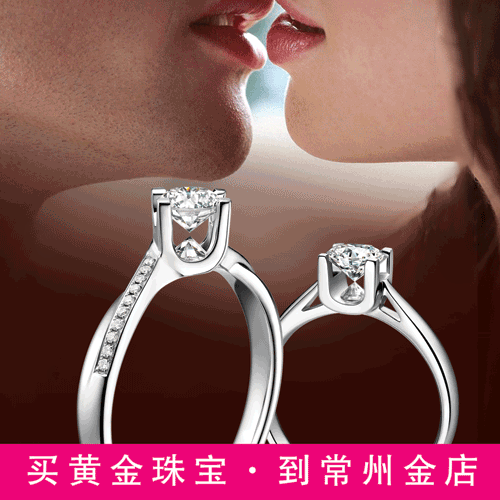 “吻”系列真爱钻戒