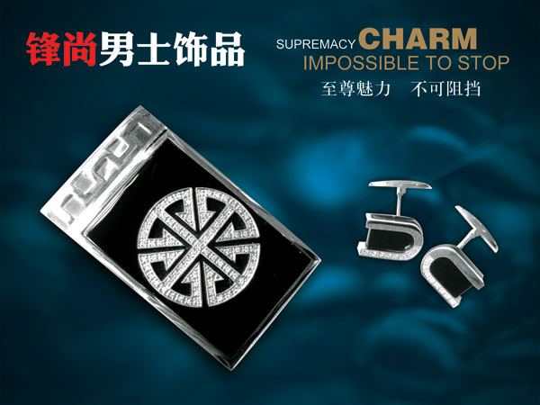 钻石皮带扣&钻石袖扣