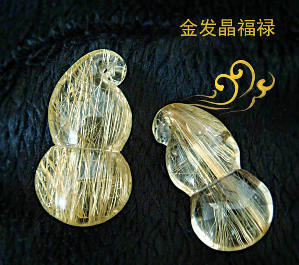 金发晶福禄