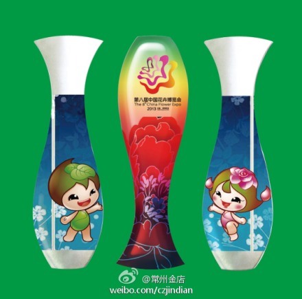 中国瓶彩色纪念章