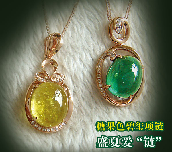 盛夏爱“链”