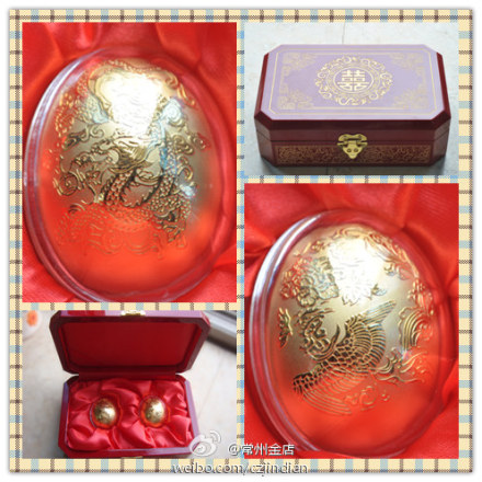 龙凤金蛋