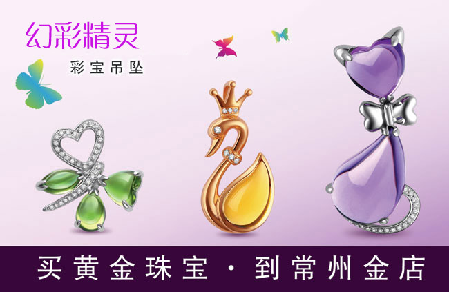 幻彩精灵