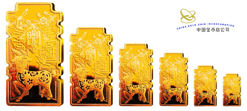2015羊年生肖喜字形金章