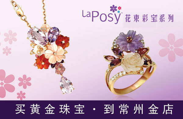LaPosy