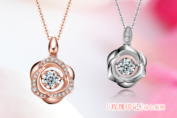 “玫瑰印记”动心系列