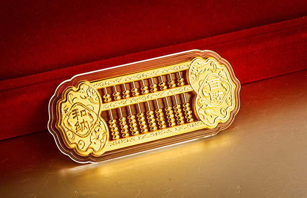 足金“和纳百财”如意算盘
