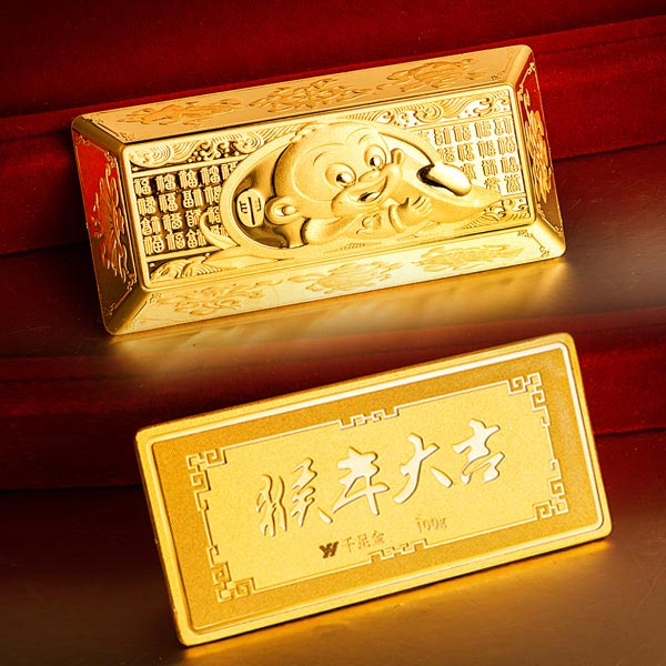 足金猴年大吉金条